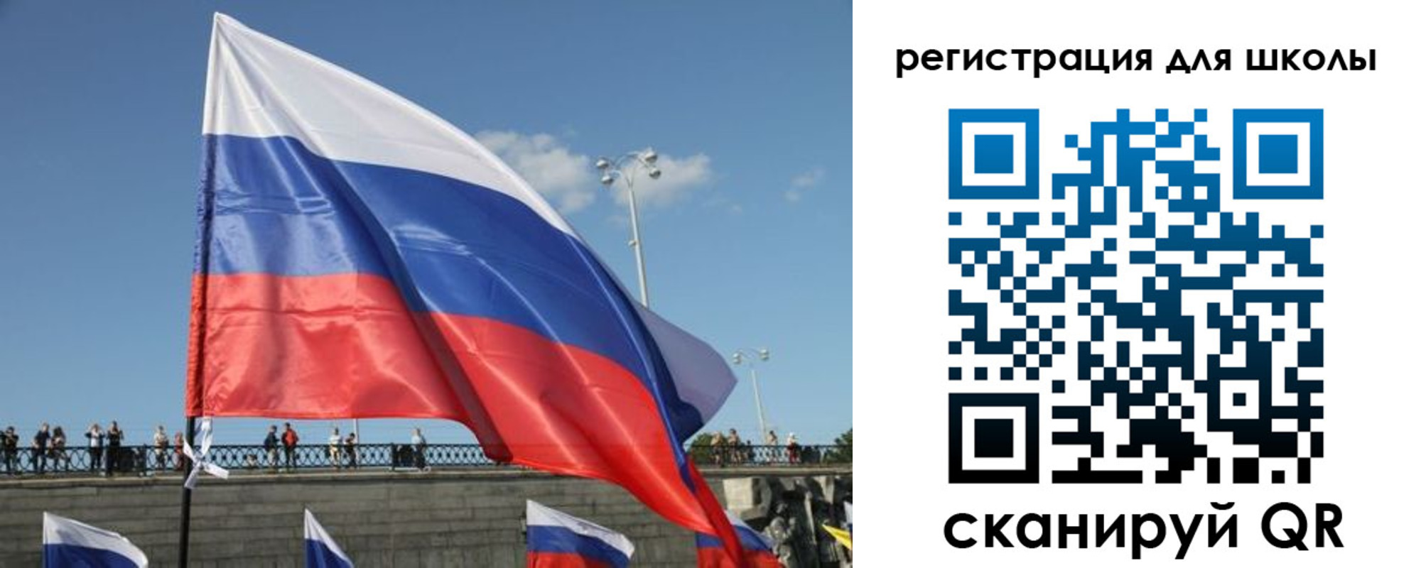 прописка в квартире в Бахчисарае