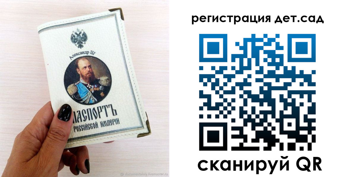 прописка для кредита в Бахчисарае
