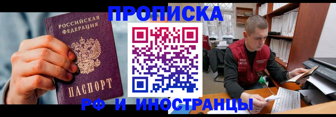 регистрация для школы в Бахчисарае